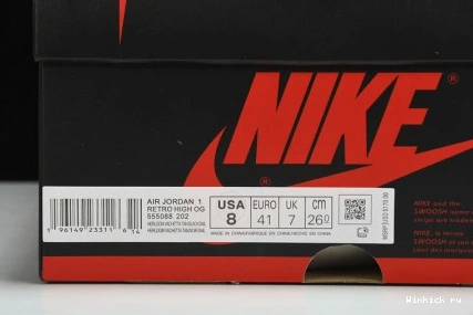 Air Jordan High OG “Heirloom” 1 Retro 0905